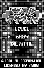 Mingle Magnet screenshot 4 for WonderSwan